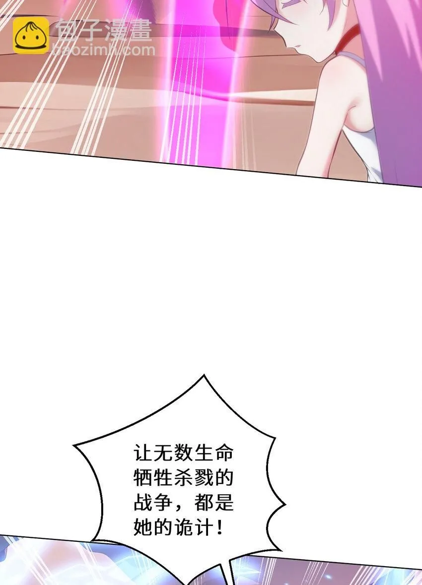 150回 最终战役50