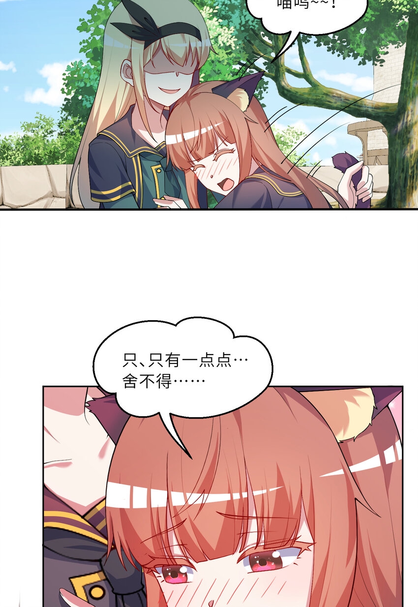 120回 这是它最好看的样子了24