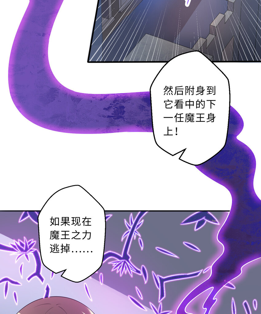 44回这下真的社会性死亡了4