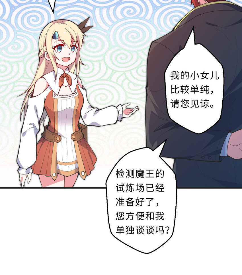 20回火之天王-弗拉曼43