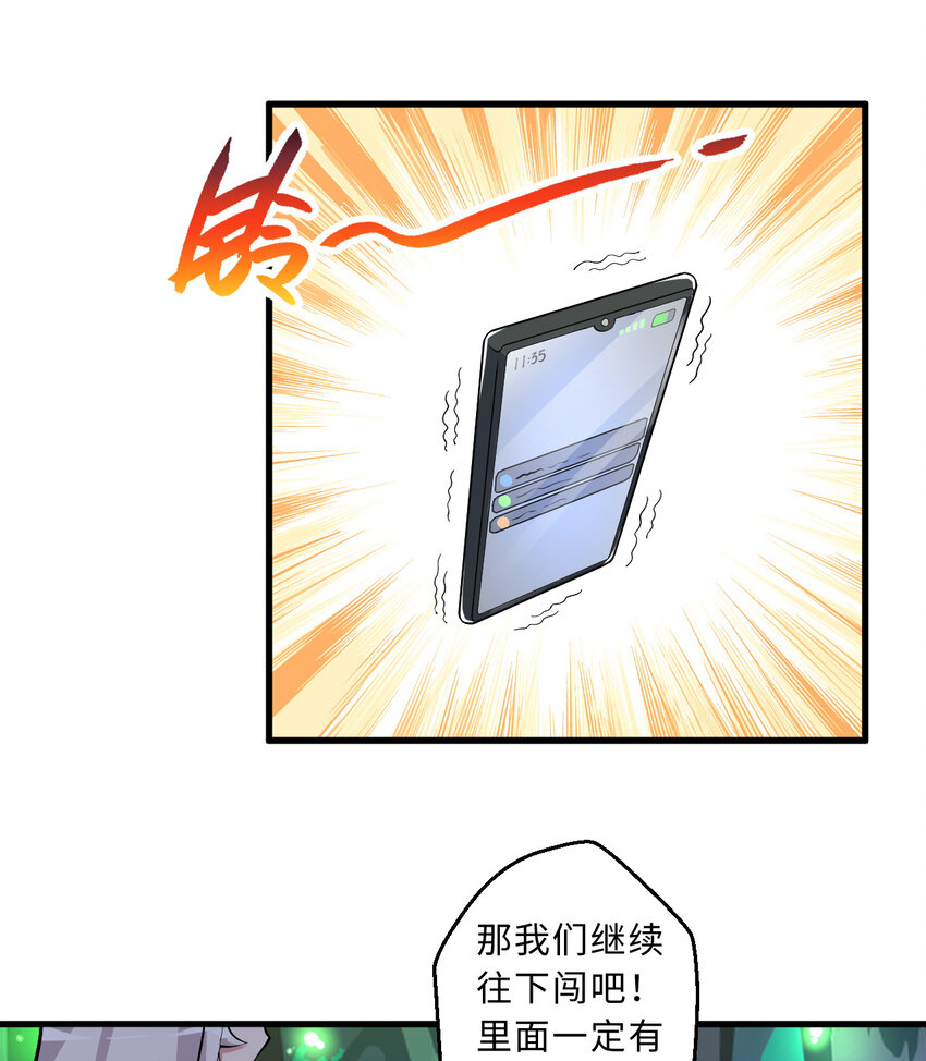 74回 入侵34