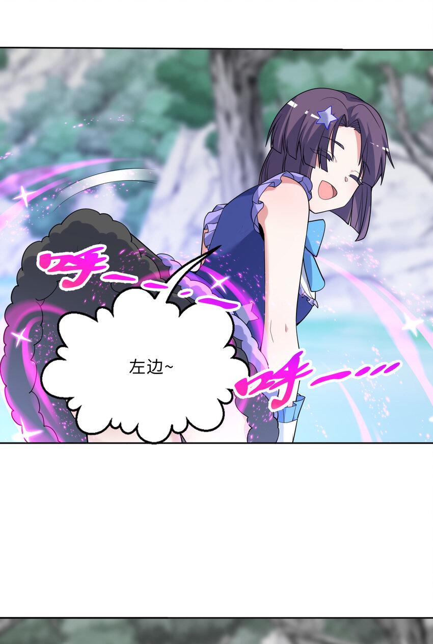 116回 魔王之力18