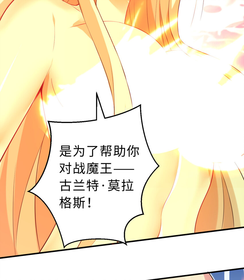 52回精灵之森？20