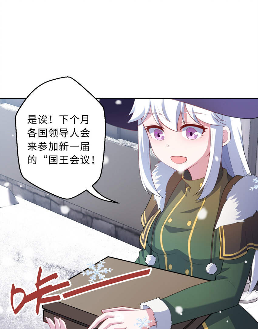 87回 爱丽丝：喵~~29