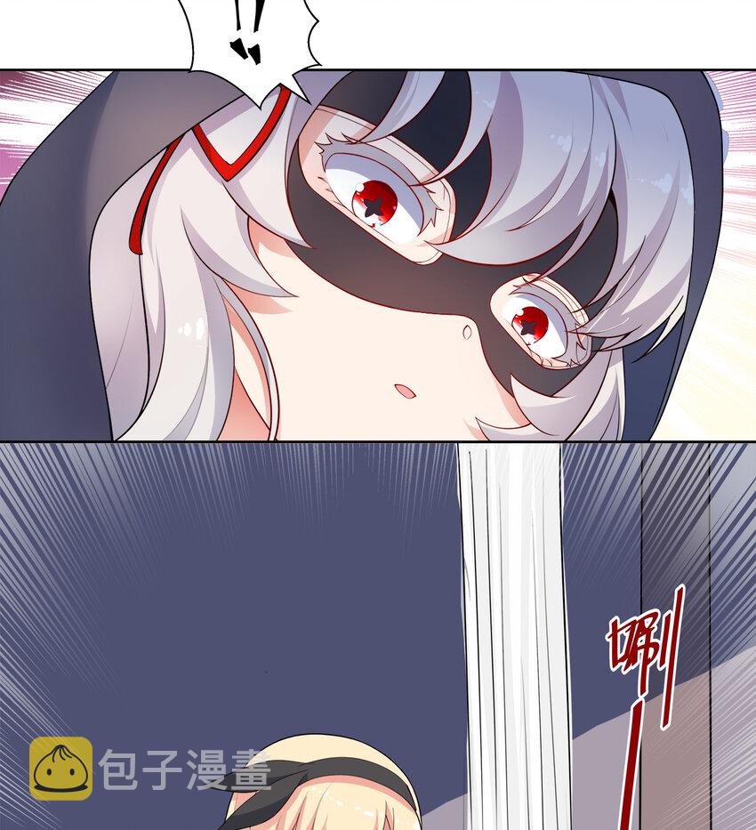 37回你终于现身了，魔王41