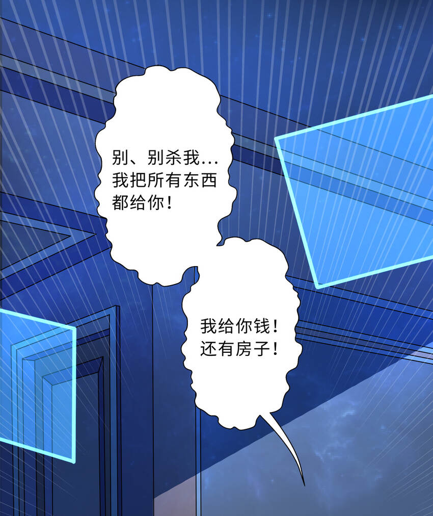 42回请不要让我失望24