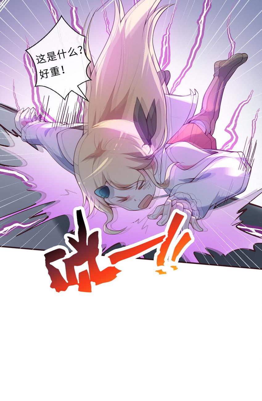 15回真假魔王45