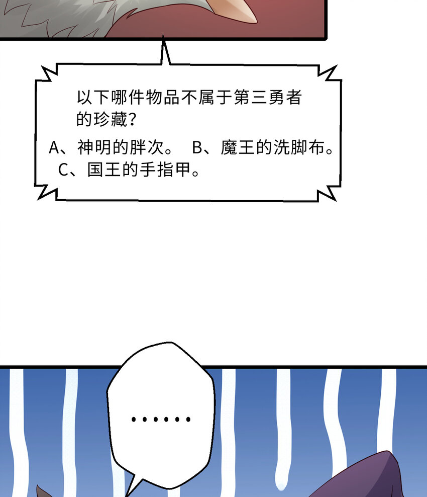 57回惩罚开启35