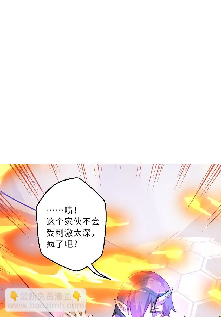146回 欺骗？43