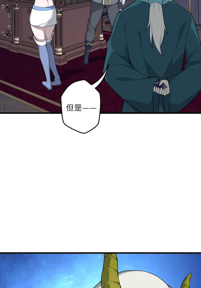 146回 欺骗？12