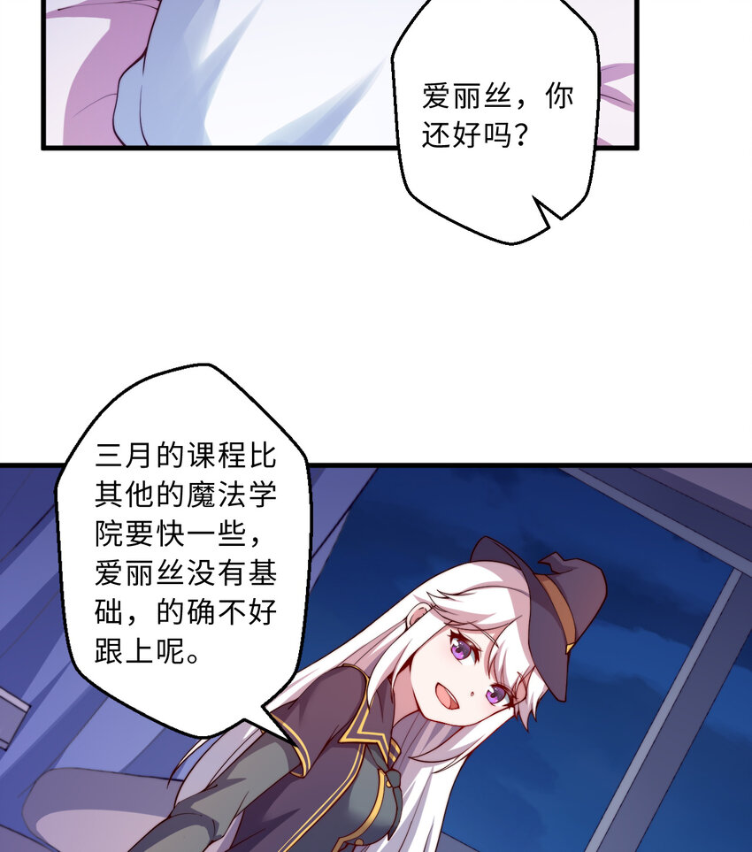 49回你好像当不成勇者了49