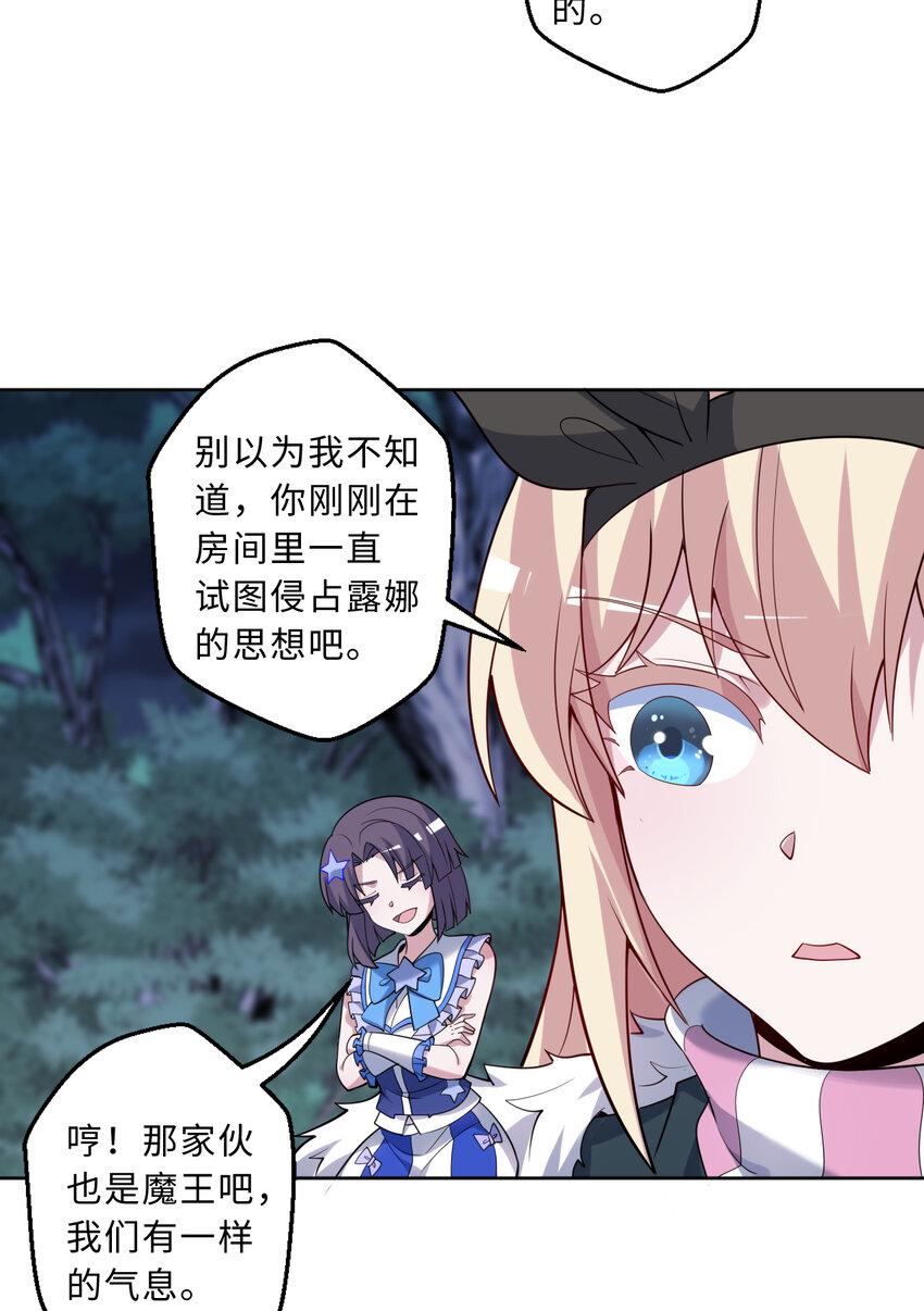 117回 小树林见！18