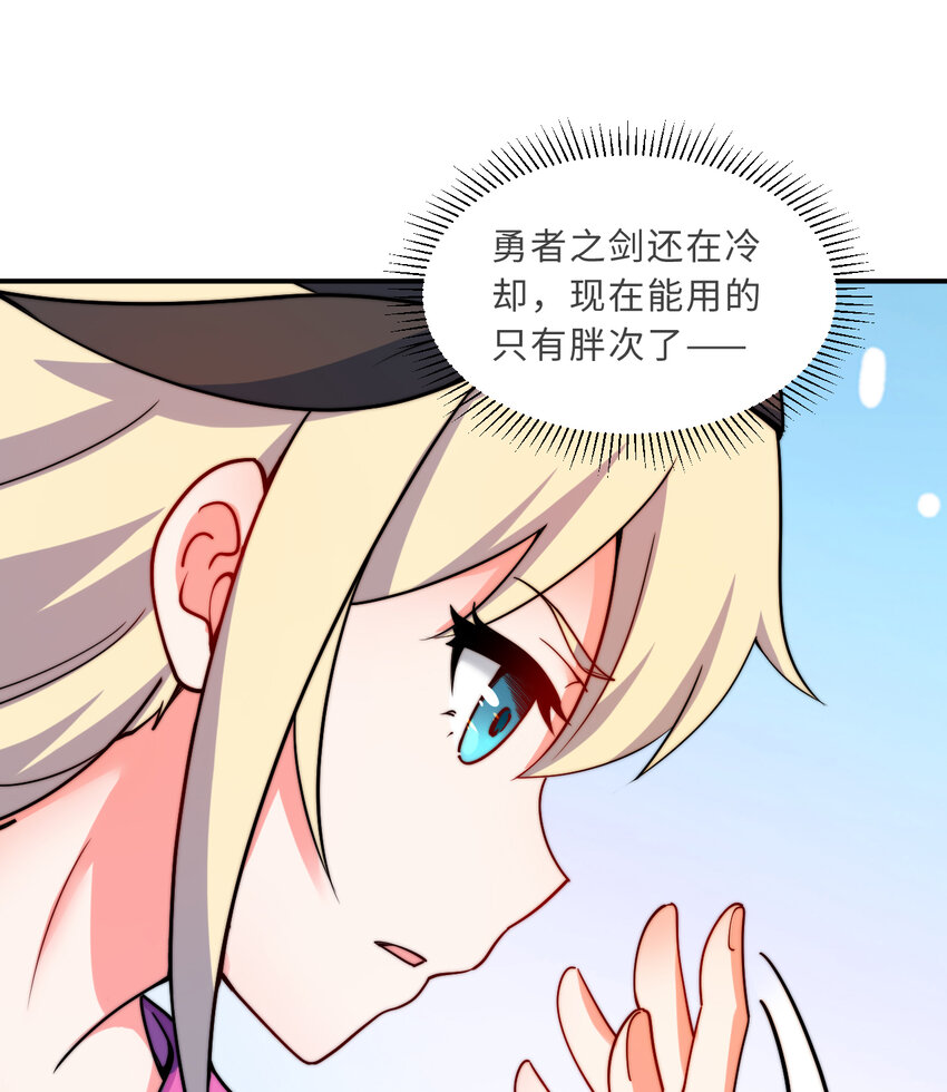 39回誓死保护爱丽丝小姐！47