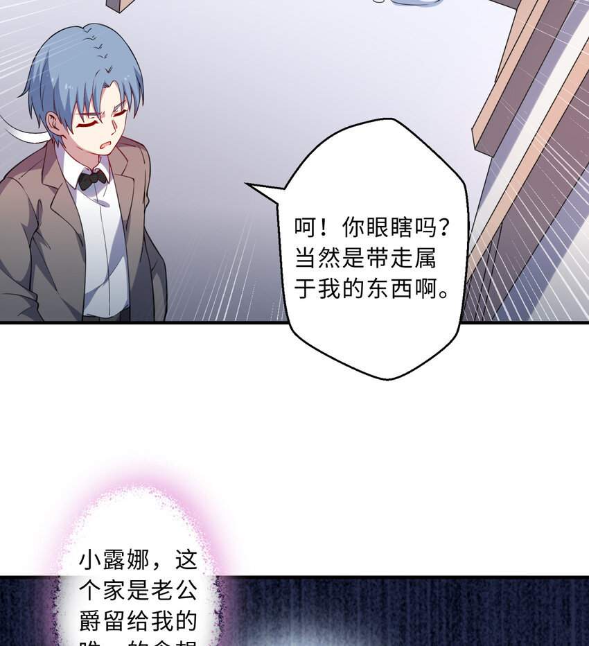 41回跟我回家吧63