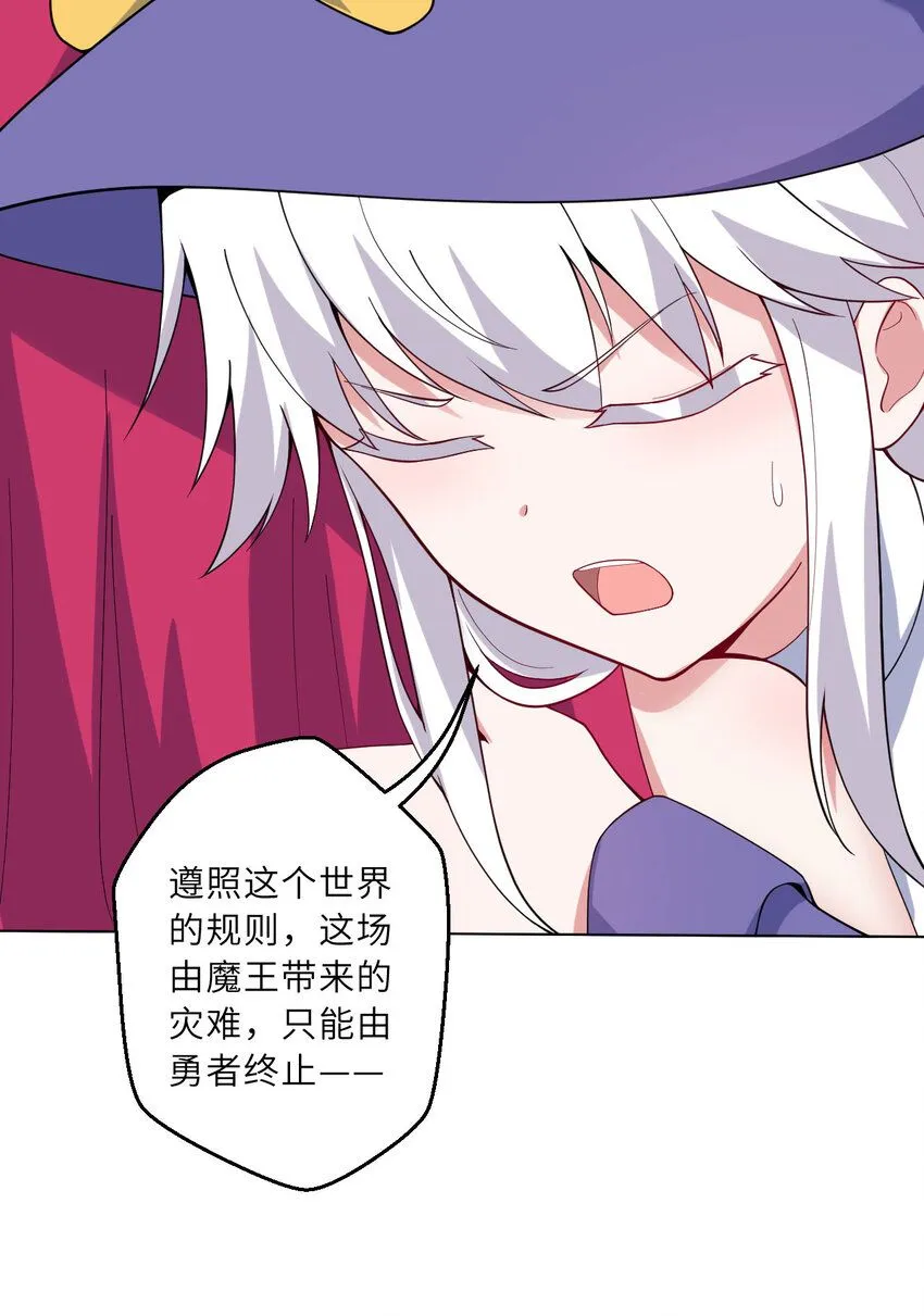 150回 最终战役22