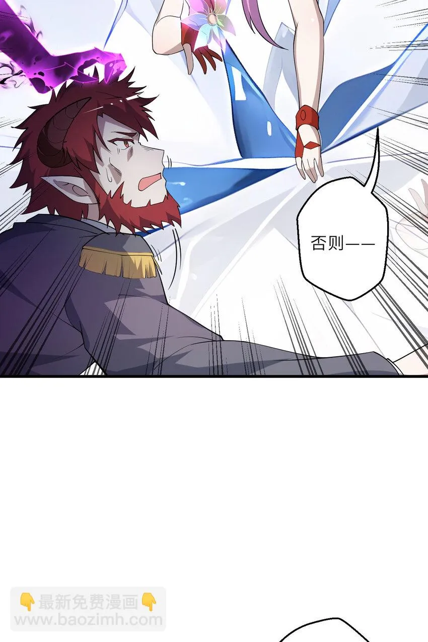 146回 欺骗？65