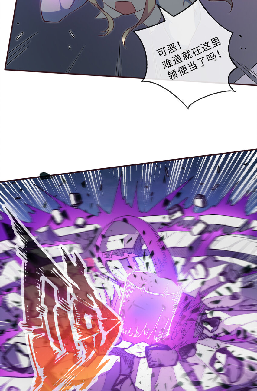 16回我乃上一任魔王6