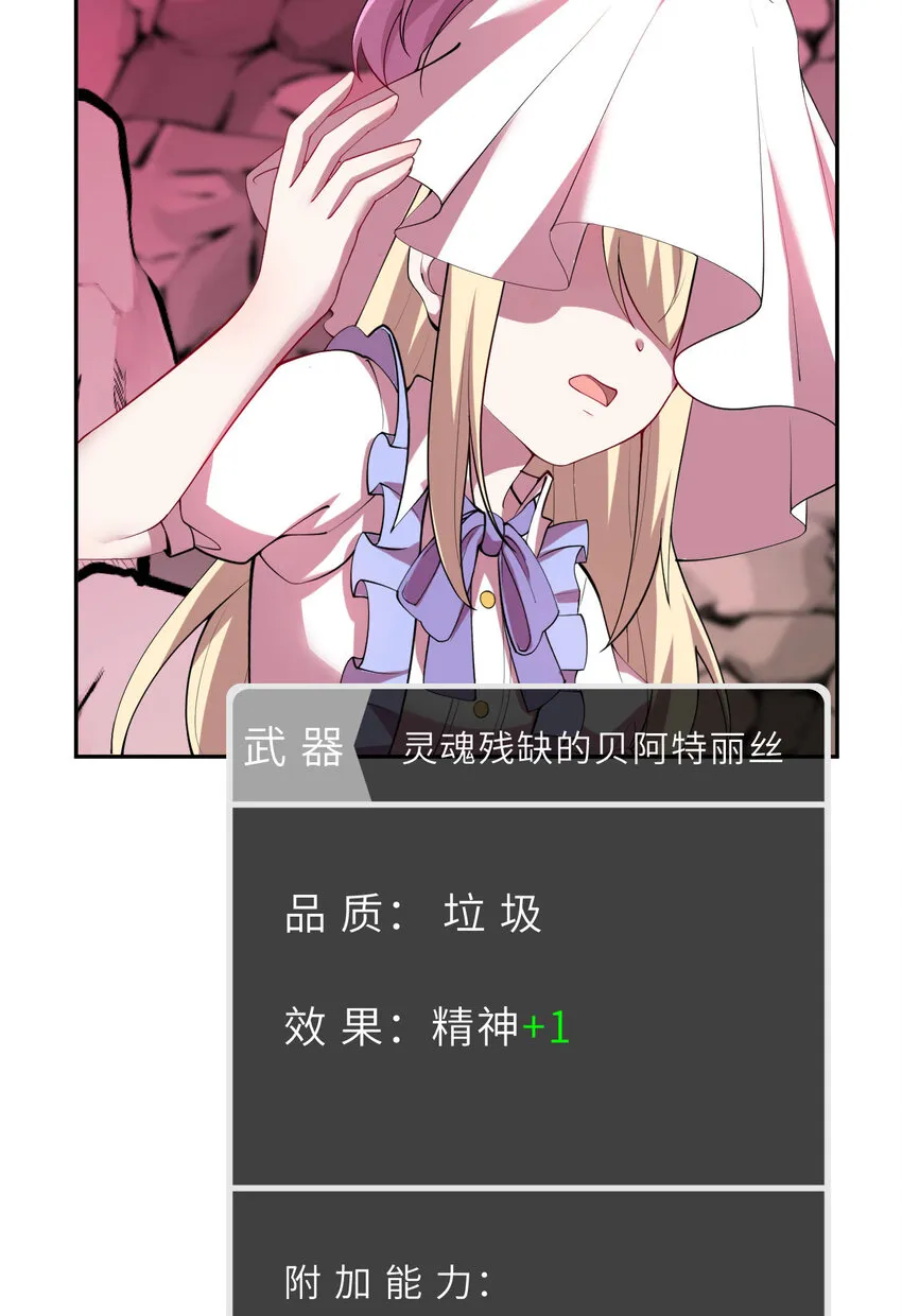 141回 漏掉我说不过去吧？58