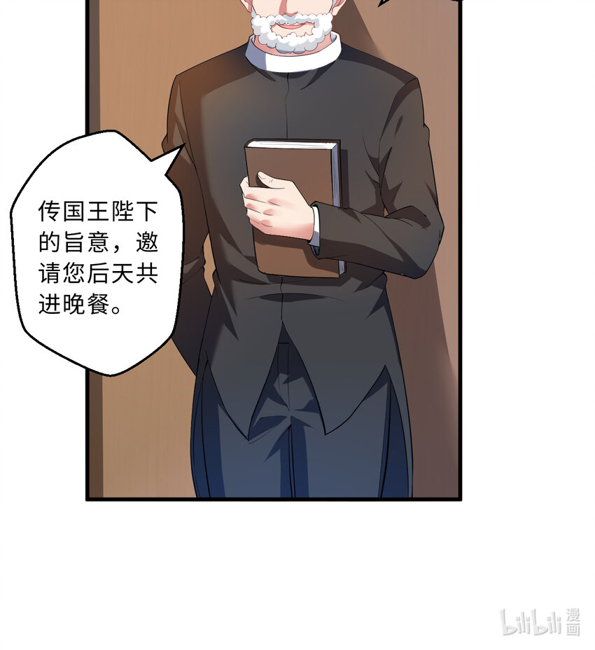 31回你怎么也这么惊讶？57