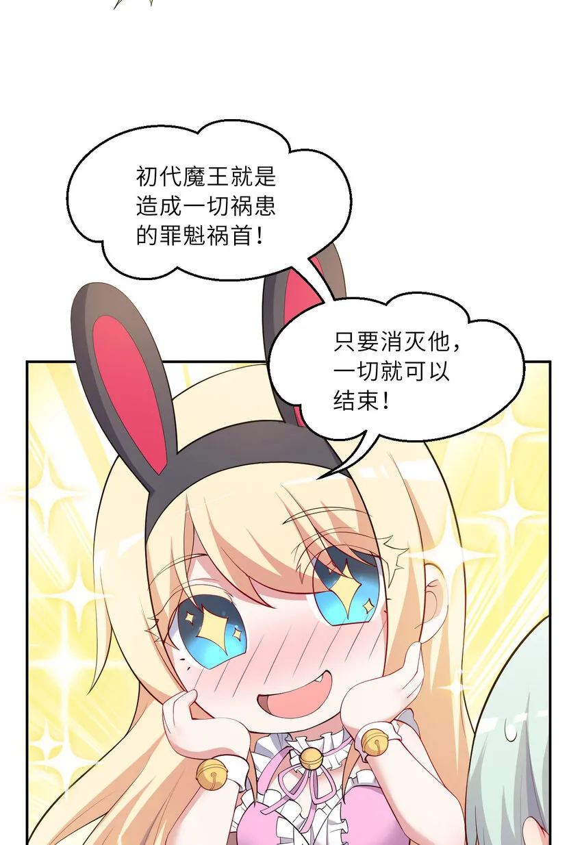 131回 复制品？29