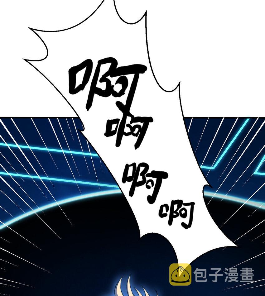 43回出现了！魔王之力的本体17