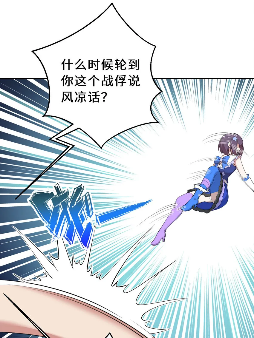 140回 你到底有什么目的？48