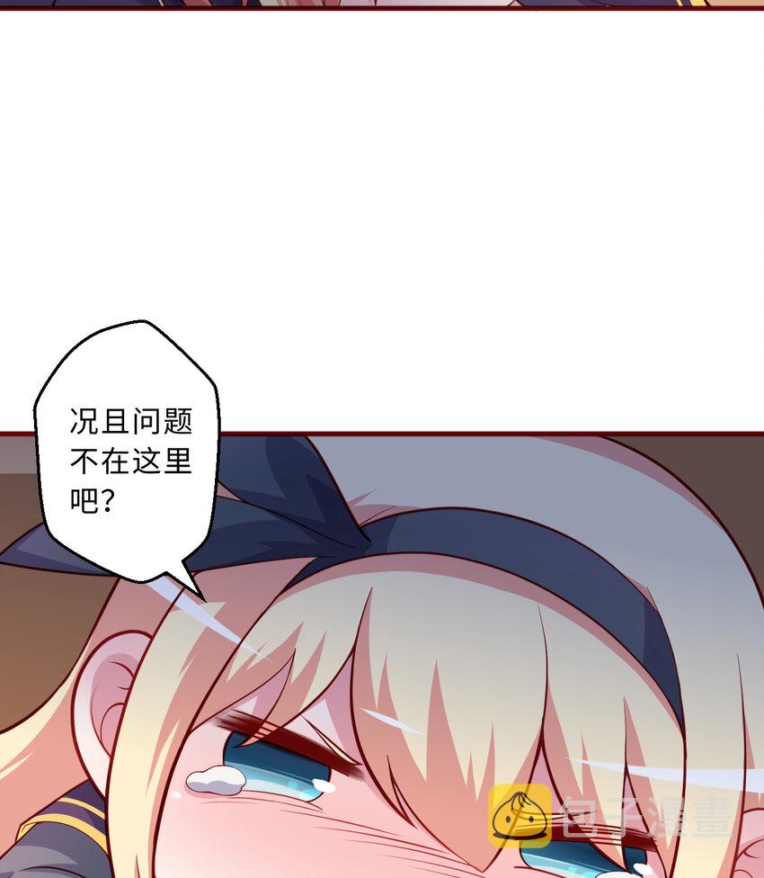 53回要你何用！7