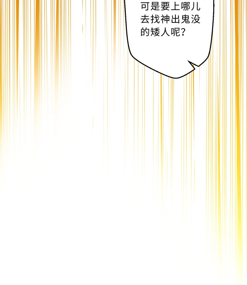 64回 真是值得庆祝……33