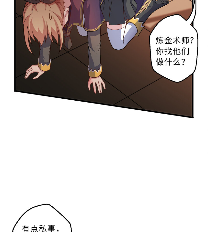 85回 年轻人真有干劲儿22