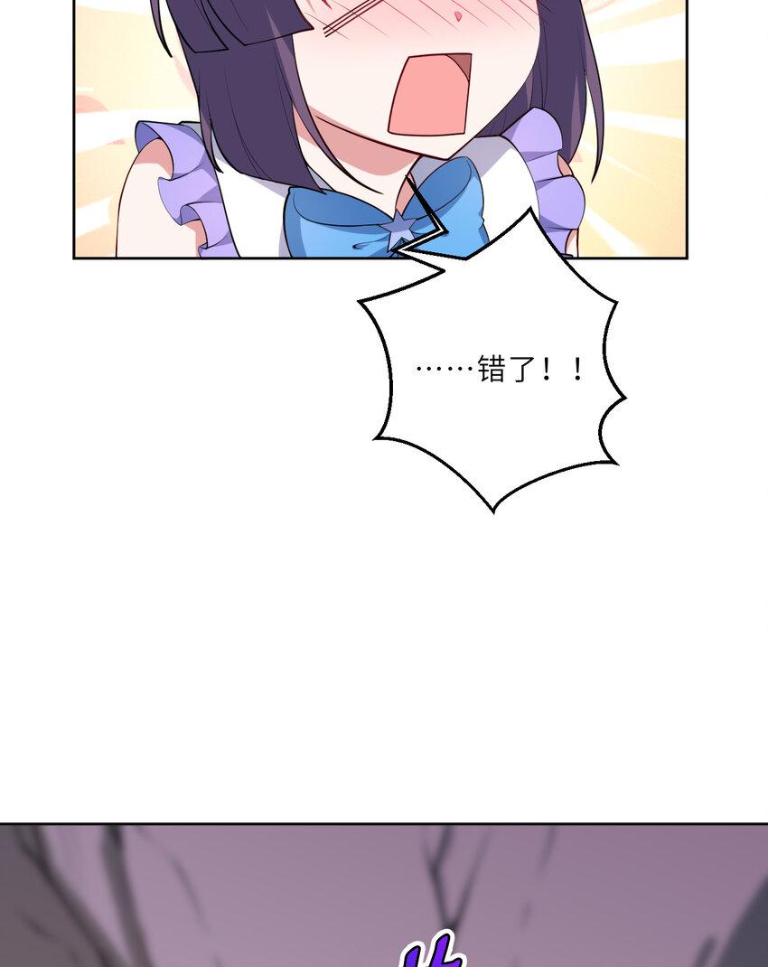 119回 看起来莫名危险的样子58