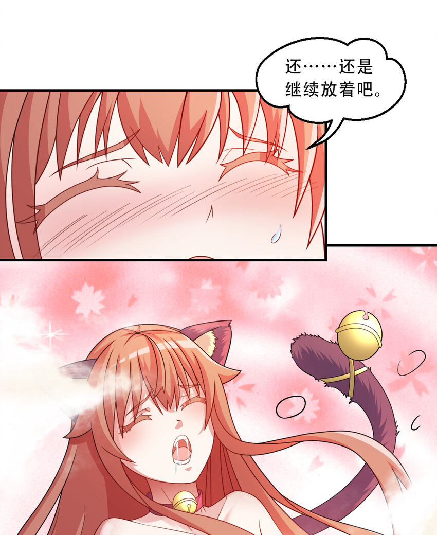 90回 找神明探讨人生？9