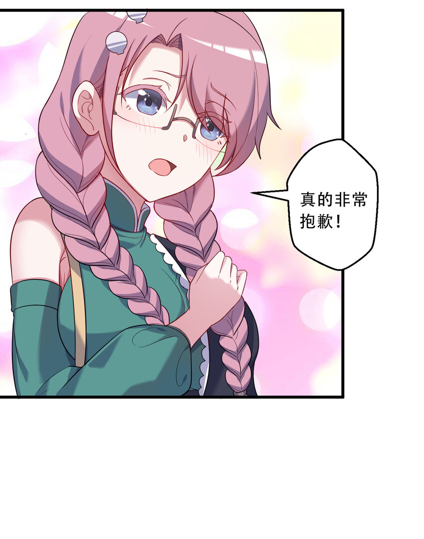 95回 敬今晚的月光53