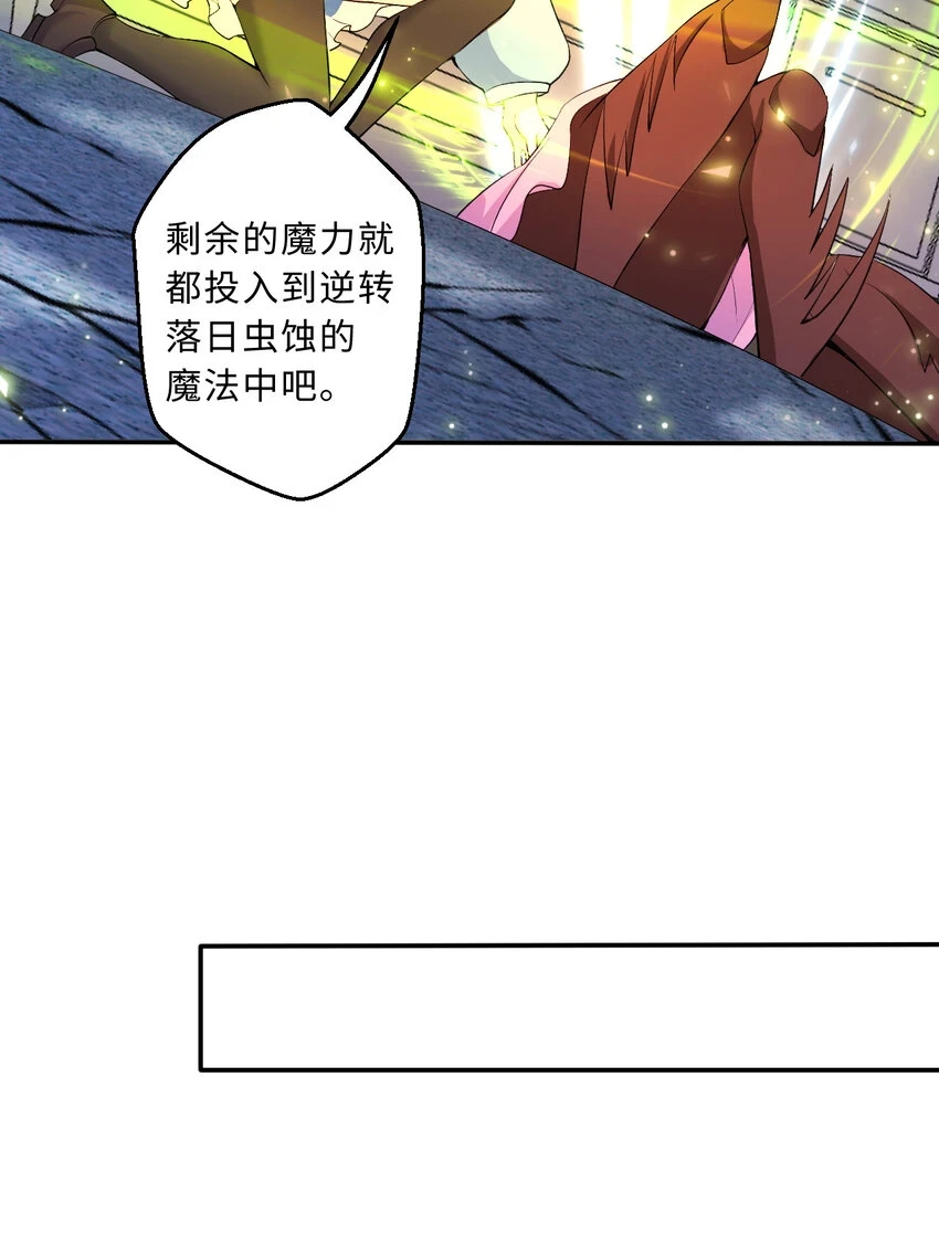 106回 这里是圣域啊！34