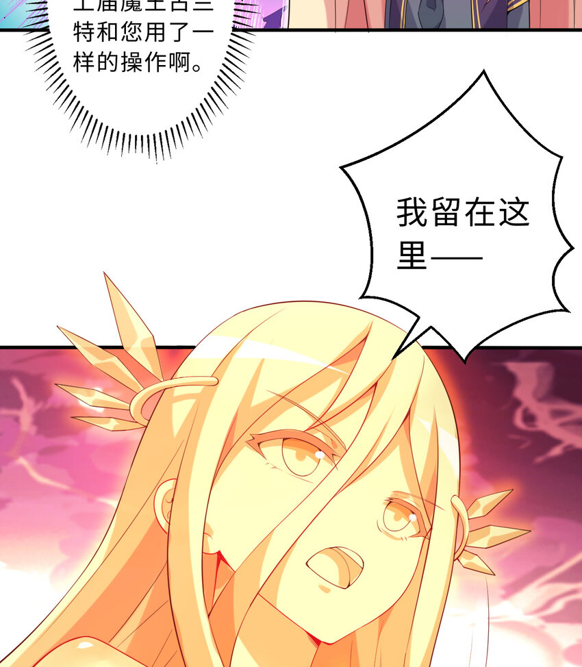 52回精灵之森？19