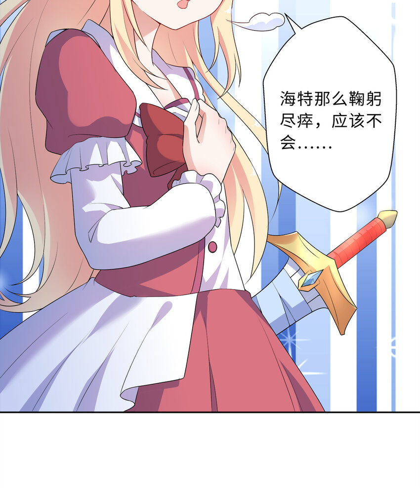 37回你终于现身了，魔王21
