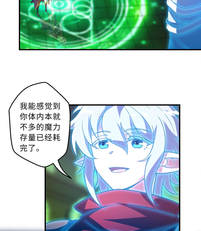 71回 我打扰到你们了吗？14