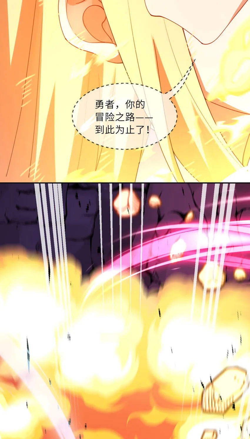 139回 爱丽丝怎么会死！9