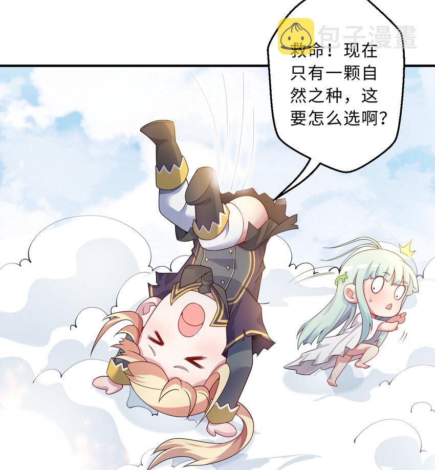 82回 等候您的差遣17
