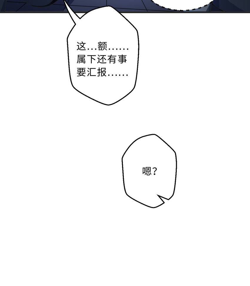 72回 神之树32