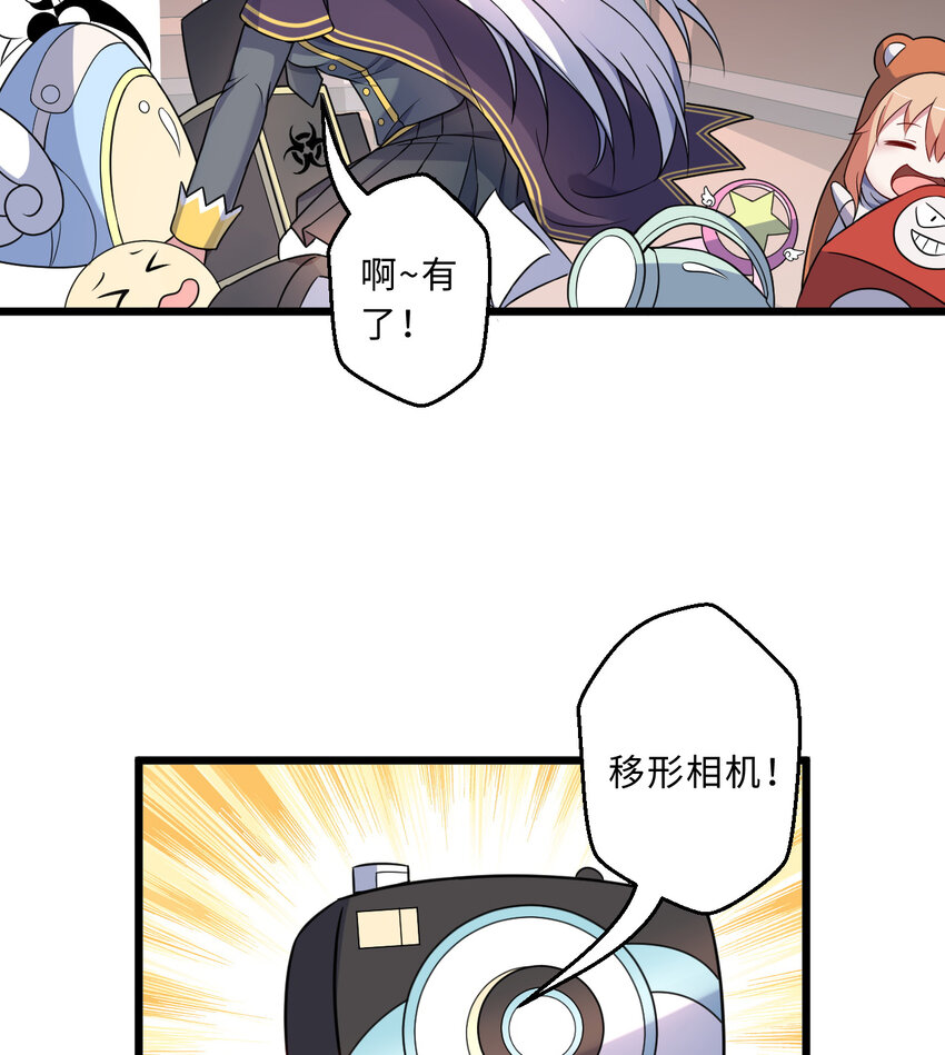 64回 真是值得庆祝……15