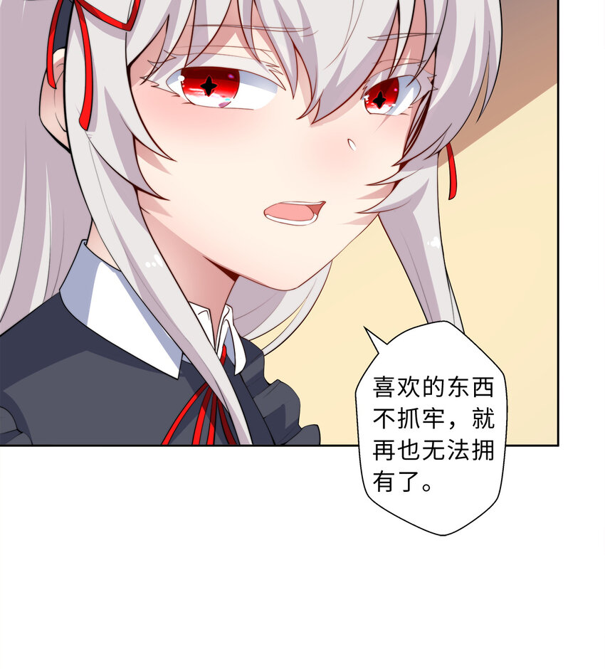 34回这位女仆怎么这么反差？9