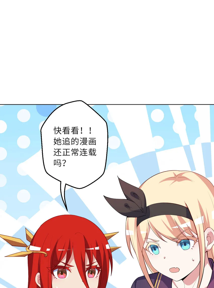 123回 赫瑞丝好想你啊~10