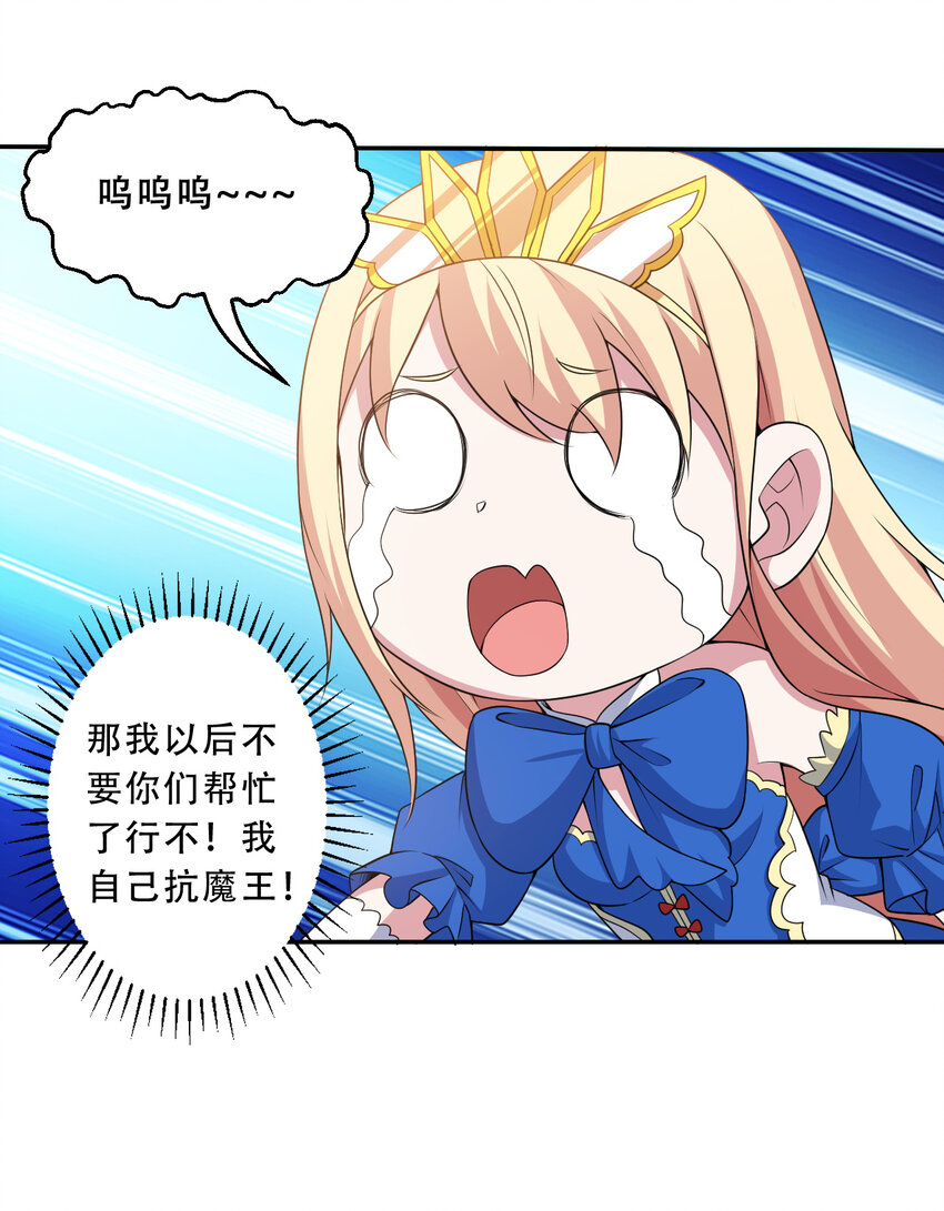 94回 他们都身经百战……55