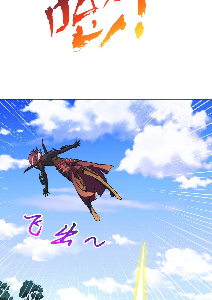 114回 啧~卡哇伊阔多！74