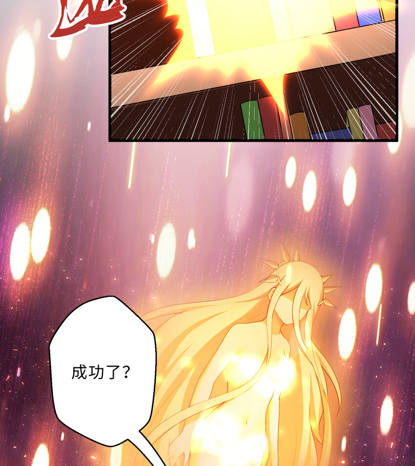 56回勇者伙伴的魔法工厂！？56