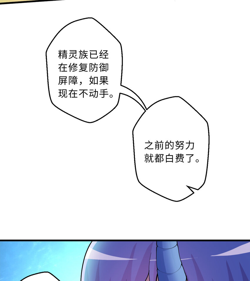 77回 你担心我啊？22