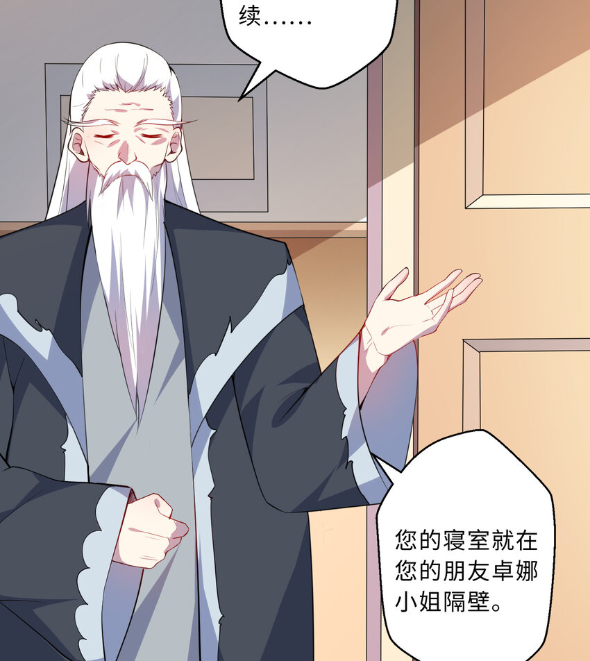 47回流传的故事19