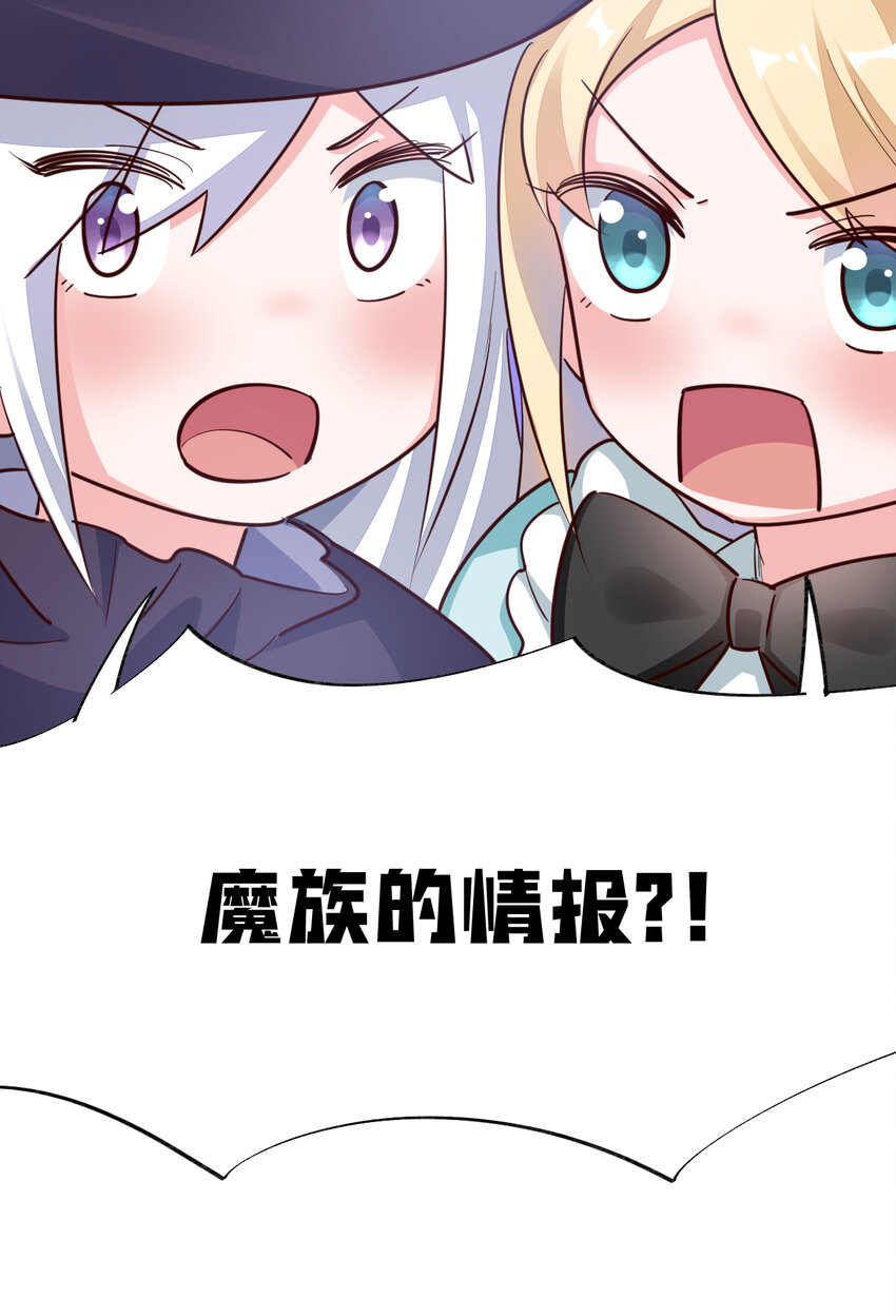 07回暗杀勇者22
