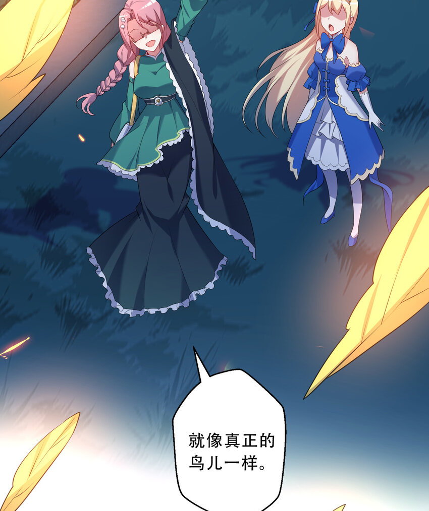 96回 找到了！炼金术士！35