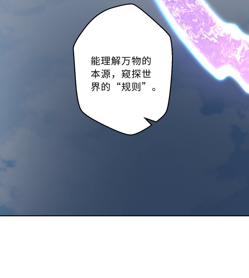58回 出来！我要跟你决斗！11